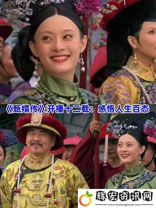 沖喜侍妾