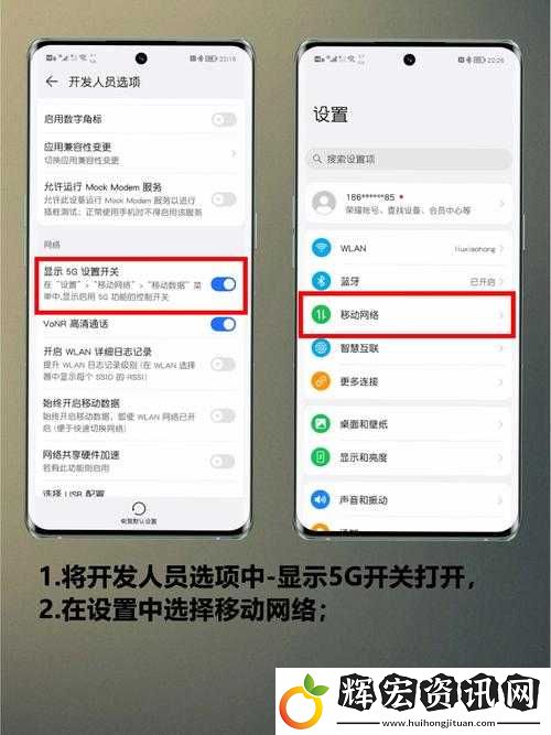 5g