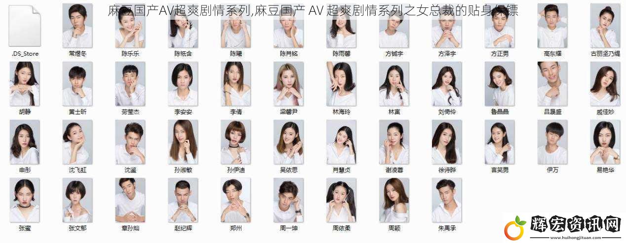 麻豆****超爽劇情系列,麻豆國產(chǎn) AV 超爽劇情系列之女總裁的貼身保鏢