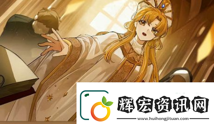 火山的女兒全部四星攻略結(jié)局有哪些