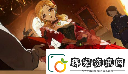 火山的女兒全部四星攻略結(jié)局有哪些