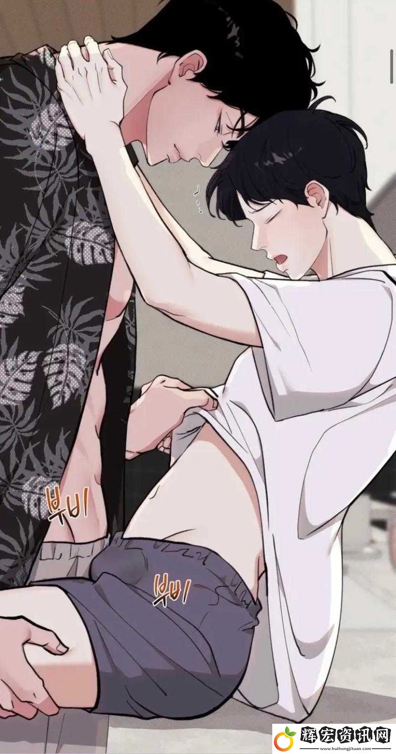 雙男主激情纏綿