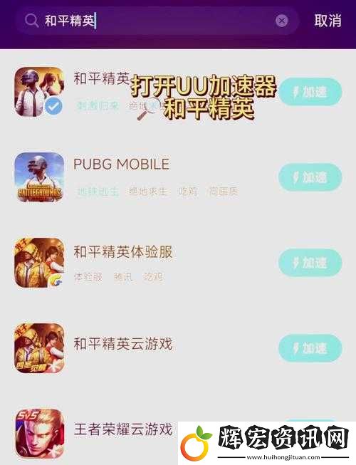刺激戰(zhàn)場(chǎng)未成年晚上幾點(diǎn)不能玩禁玩未成年