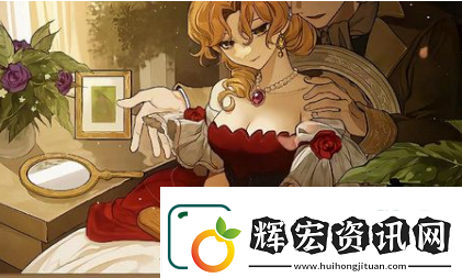 火山的女兒全部四星攻略結(jié)局有哪些