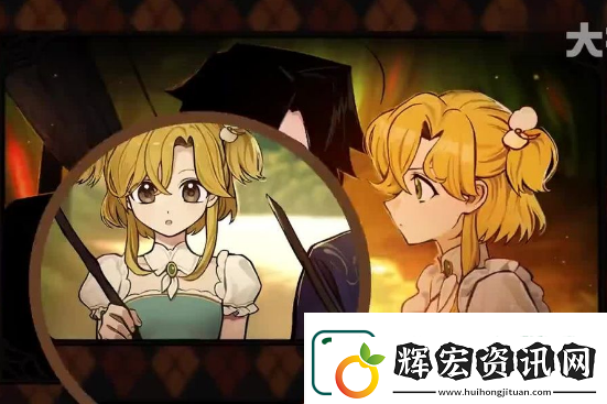 火山的女兒全部四星攻略結(jié)局有哪些