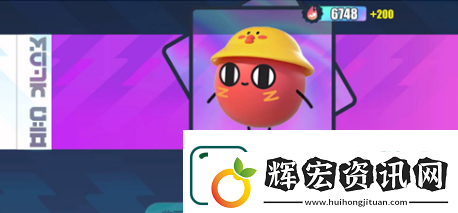 蛋仔派對(duì)紅小豆保底多少錢(qián)