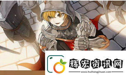 火山的女兒全部四星攻略結(jié)局有哪些