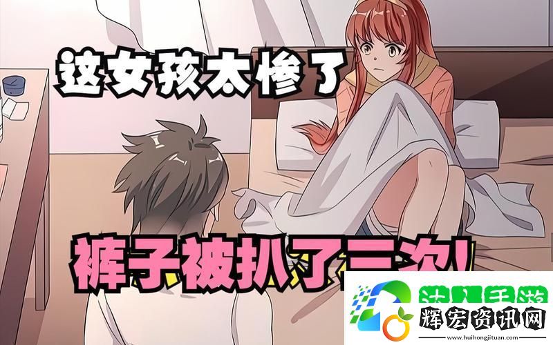 女性扒開看個夠