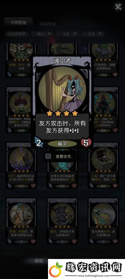 月圓之夜地靈監(jiān)工怎么樣