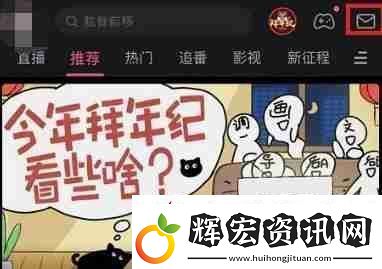 b站閃光會員獎怎么領取