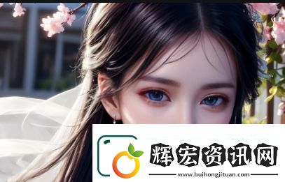為什么越來越多的六十歲長輩選擇在線相親