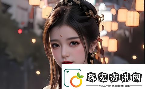 如何免費下載并安裝魅影直播2023最新版
