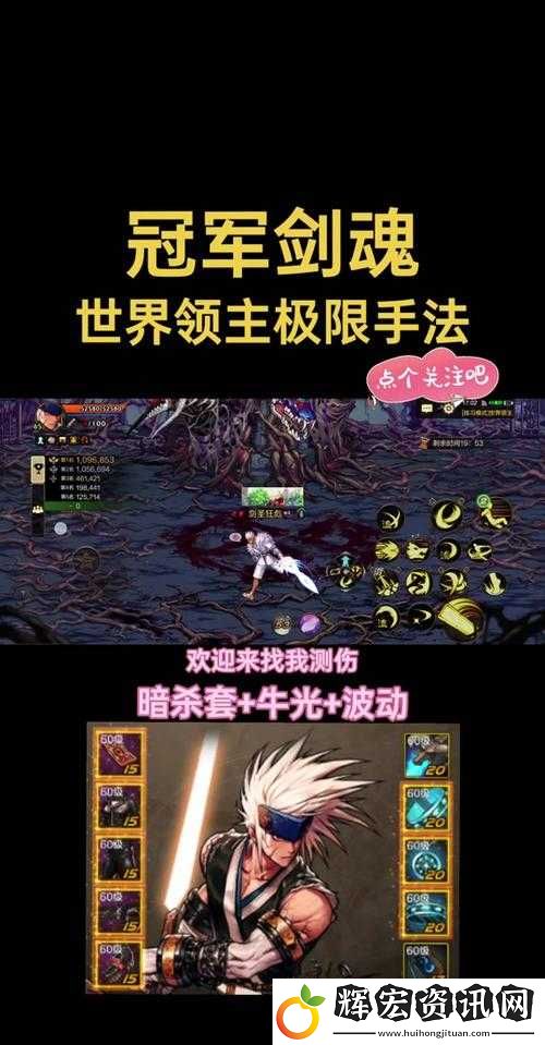 DNF手游牛頭前鋒強度解析及高效資源管理策略探討