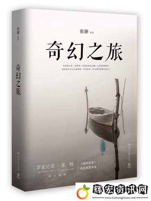 穿越到隨處可以做小鎮(zhèn)的小說(shuō)