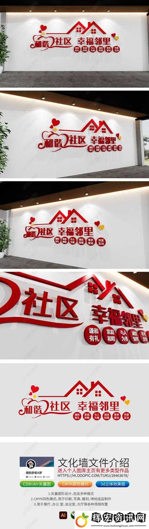 曹劉社區(qū)最新地址