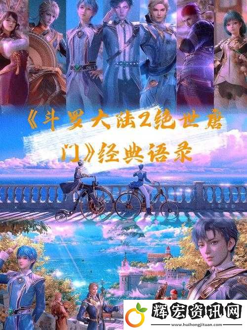 2025年蛇年新春劍俠情緣2劍歌行