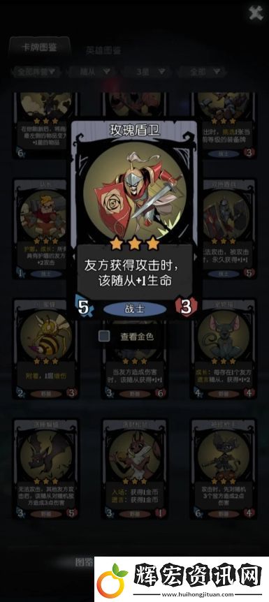 月圓之夜地靈監(jiān)工怎么樣