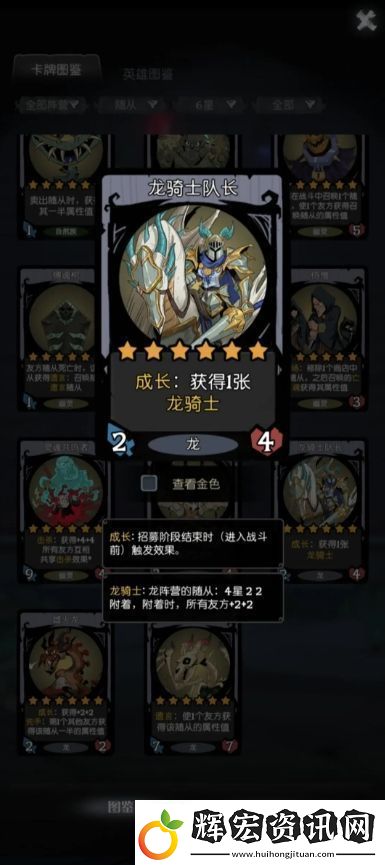 月圓之夜地靈監(jiān)工怎么樣
