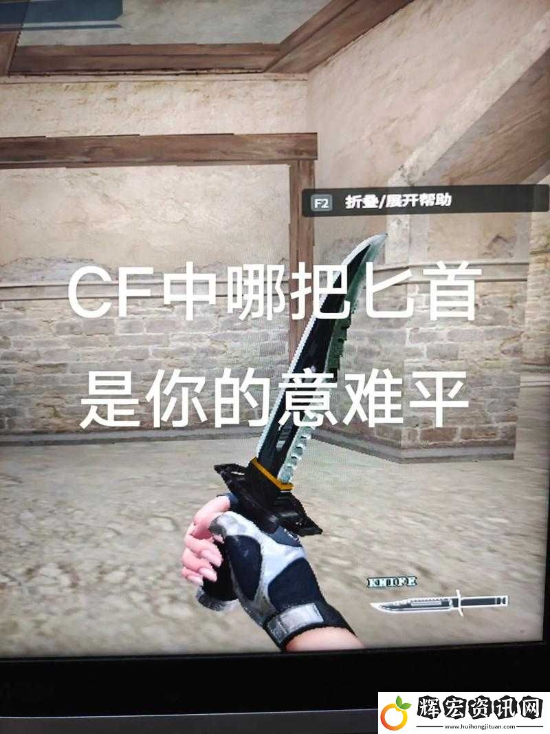 穿越火線手游