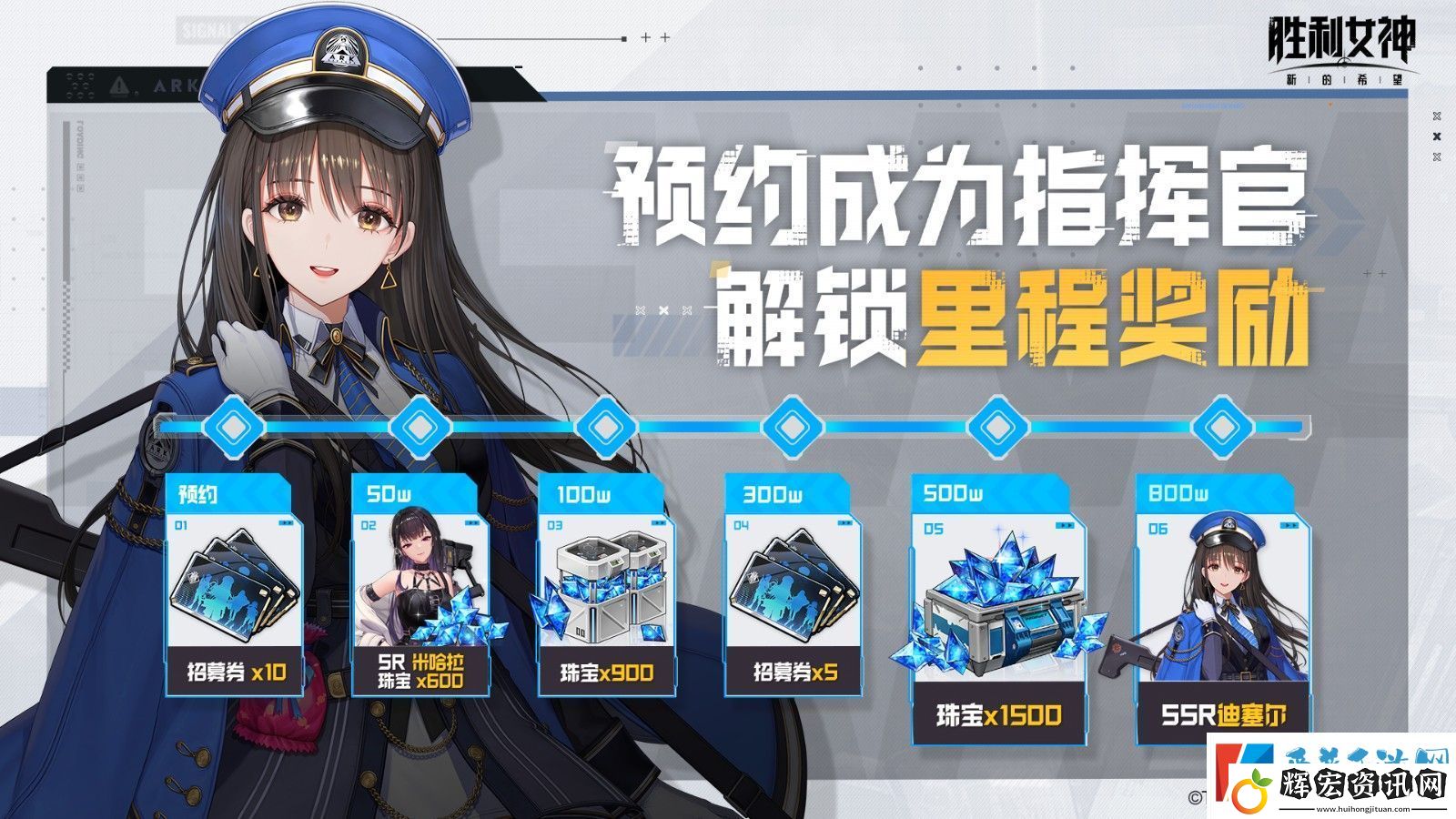勝利女神