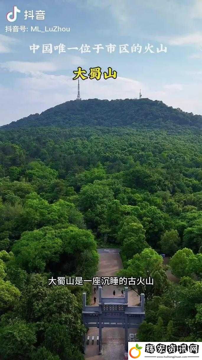 探尋大千世界中神秘而古老的蜀山
