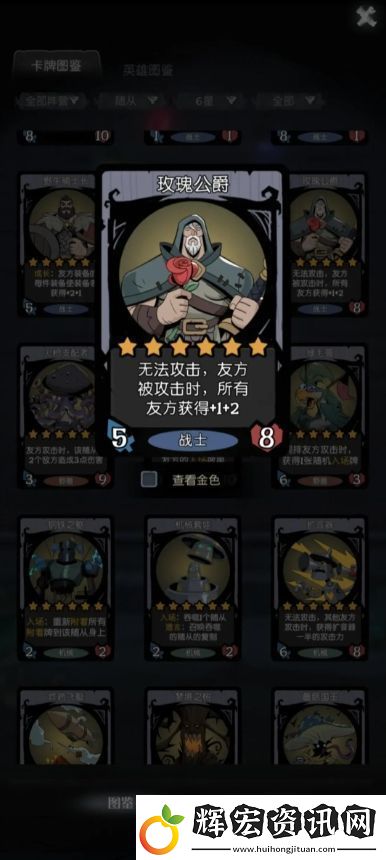 月圓之夜地靈監(jiān)工怎么樣
