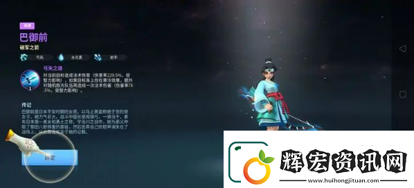 戰(zhàn)火與永恒最佳陣容是什么