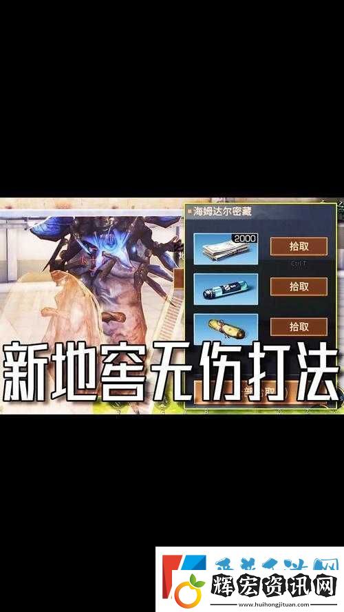 明日之后游戲中地窖感應(yīng)門的具體操作步驟與開啟方法全面介紹
