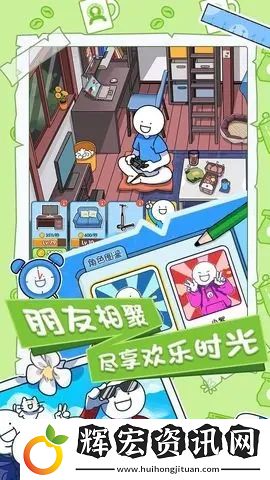 小藍(lán)的打工日常攻略