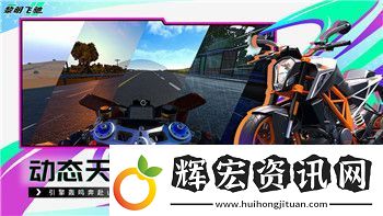 光遇攻略2021
