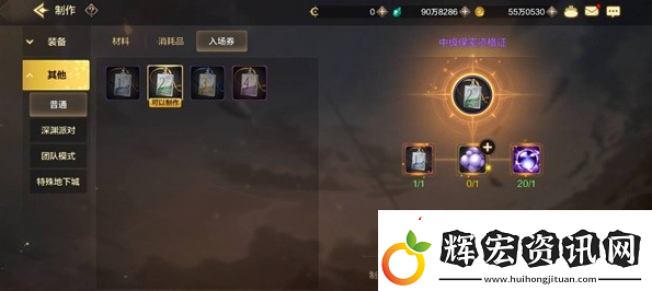 dnf手游赫拉斯研究所怎么打