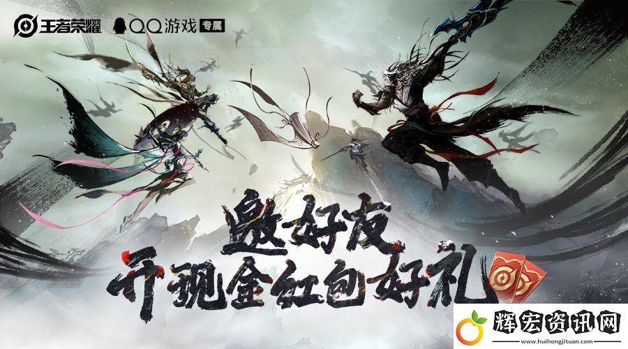 王者榮耀集寶典開寶藏活動怎么玩