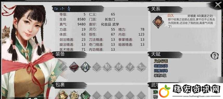 我的俠客金牌任務(wù)攔截全流程解析與資源管理高效實戰(zhàn)指南