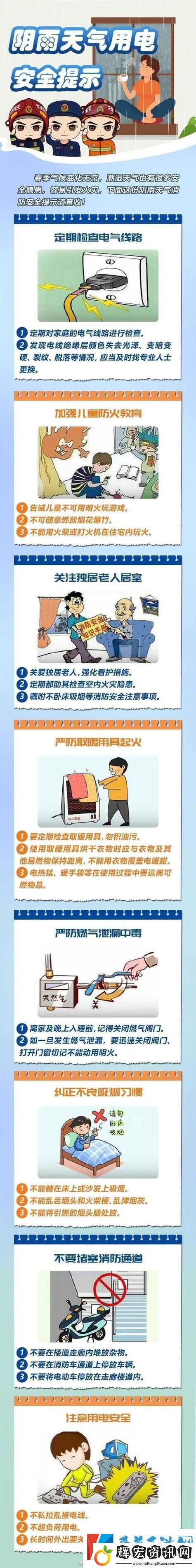 十大禁止安裝應用入口在哪里
