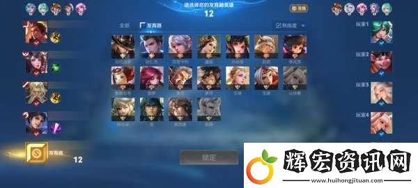 頂著公孫離還要拿馬可波羅