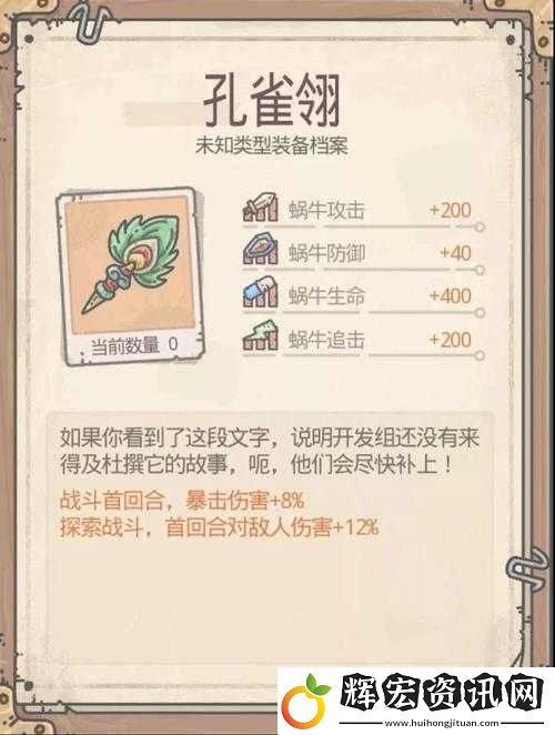 深度解析