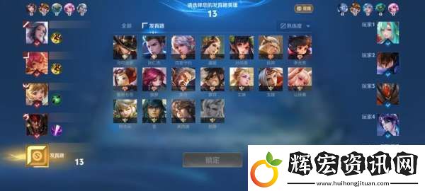 頂著公孫離還要拿馬可波羅