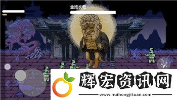 鹽和避難所武器有個紅色斜杠