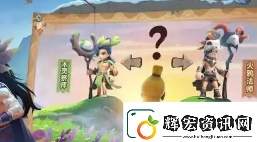 最后的原始人怎么玩