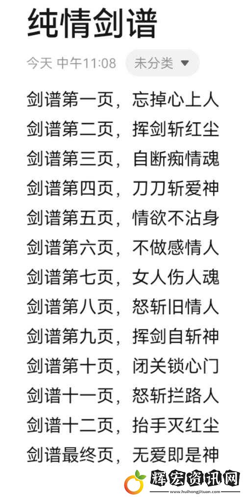 煙雨江湖