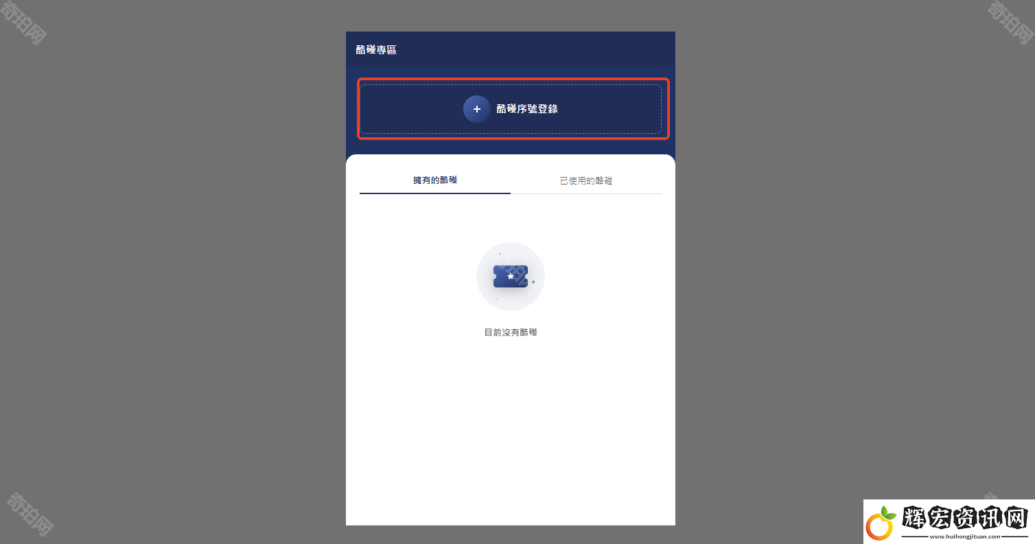 劍靈NEO臺服預(yù)約獎勵怎么領(lǐng)