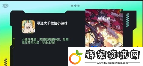 尋道大千修仙還是修魔好