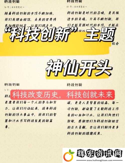 豐年經(jīng)繼拇