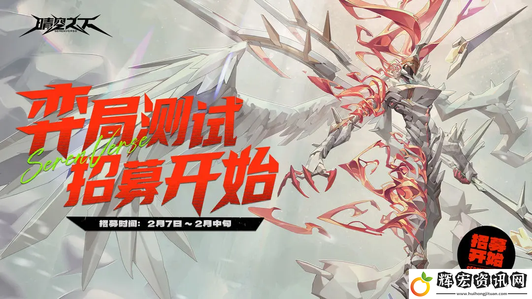 晴空之下內(nèi)測(cè)資格如何獲取