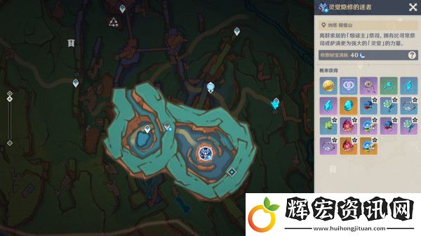 原神夢見月瑞希突破材料收集攻略