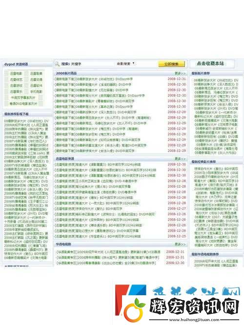 成品站