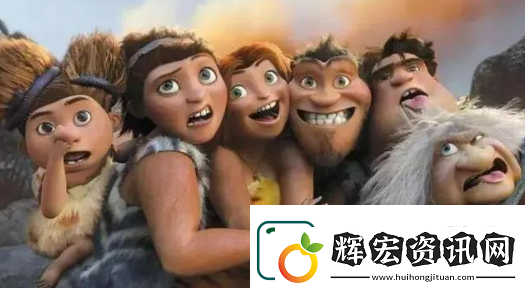 最后的原始人怎么玩