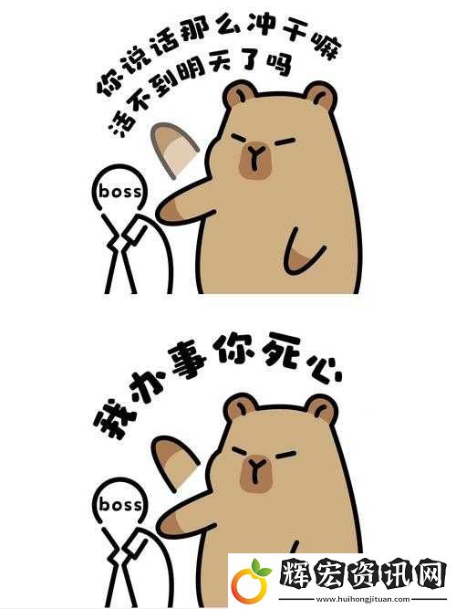 聽到別人做那事的聲音晦氣嗎