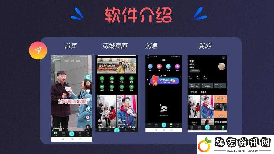 伸展成品短視頻