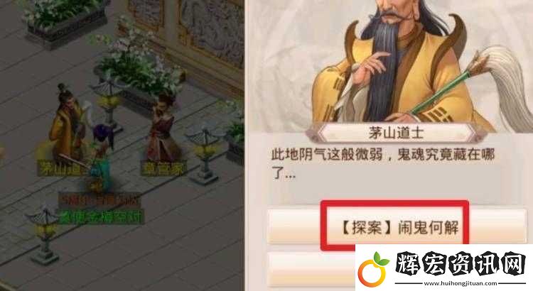 問道手游1.24版本每周探案任務(wù)不翼而飛全攻略及奇妙解謎旅程